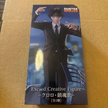 HUNTER x HUNTER 클로로 체인 소울 송 피규어