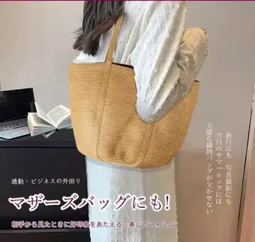 스트로우풍 토트백 빅 베이지