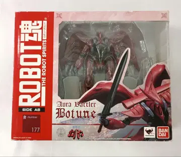 ROBOT혼 SIDE AB 보츈 [ 성전사 단바인 ]