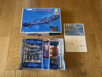 반다이 우주전함 야마토 데슬러함 데슬러 총통 BANDAI 프라모델