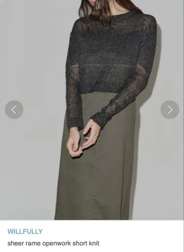 sheer rame openwork short knit 블랙
