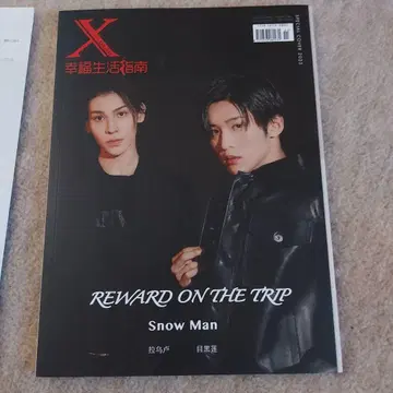 X 2023년 스노우 맨 특집