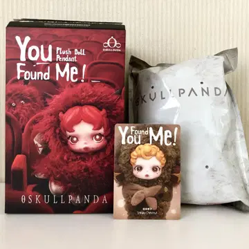 SKULLPANDA You Found Me! Sneaky Chestnut