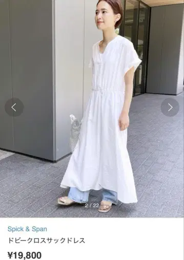 spick&span 도비 크로스 색스 드레스 36