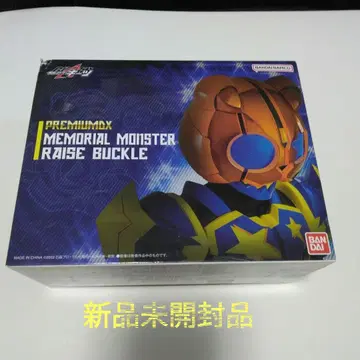 기츠 PREMIUM DX 메모리얼 몬스터 레이즈 버클 미개봉