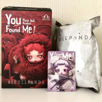SKULLPANDA You Found Me! Ratty Bear