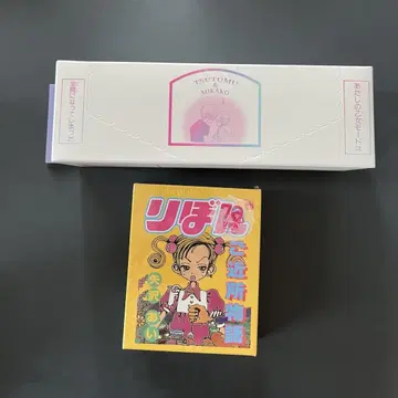 리본 70주년 근처 이야기 2세트