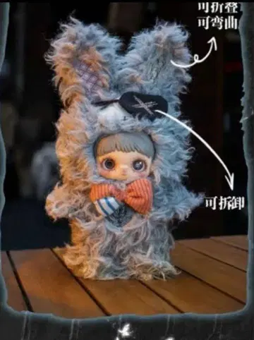 MayMei 블랙 포레스트 FDark Forest 다크 포레스트 토끼
