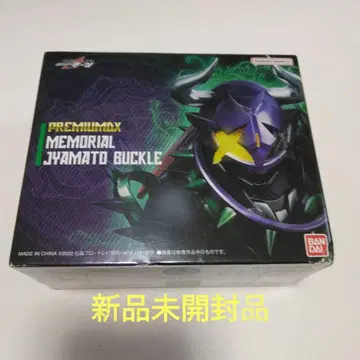 기츠 PREMIUM DX 메모리얼 자마트 버클 미개봉