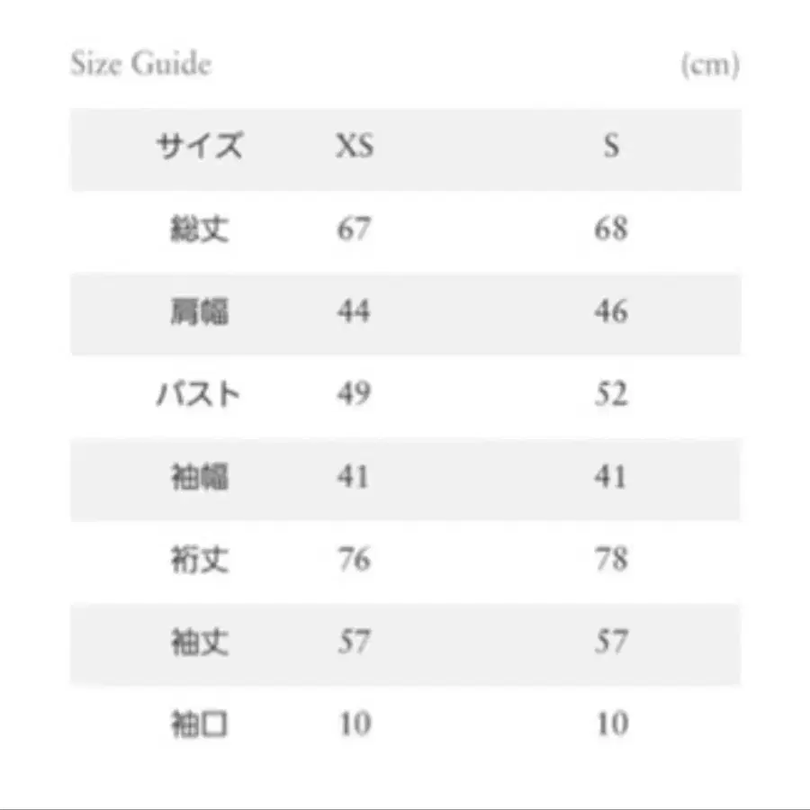 10번째 상품 이미지
