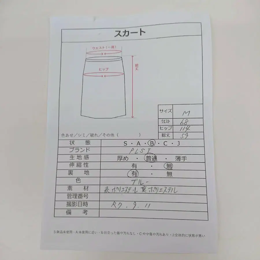 10번째 상품 이미지