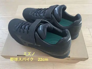 Mizuno 블랙스 와이드 22cm