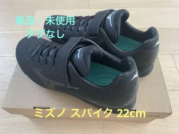 Mizuno 블랙스 와이드 22cm
