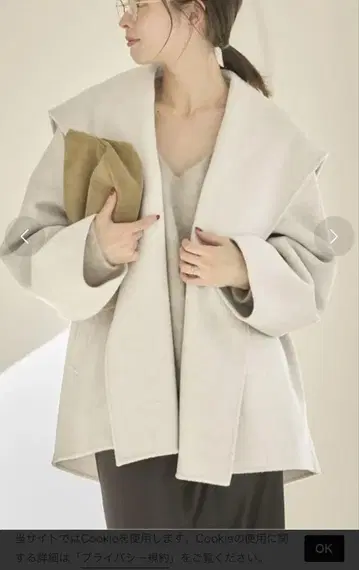 plage 해밀턴 DRAPE MIDDLE 코트 (내추럴)
