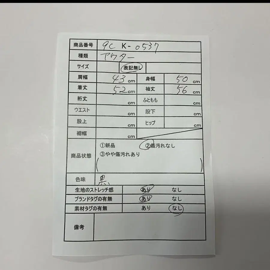 9번째 상품 이미지