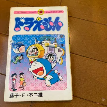 [ 초판 ] 도라에몽 42권 후지코 F 후지오