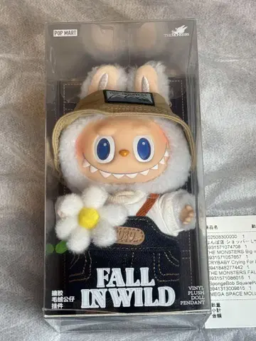 완전 정품 LABUBU FALL IN WILD 래브브 봉제 인형 펜던트