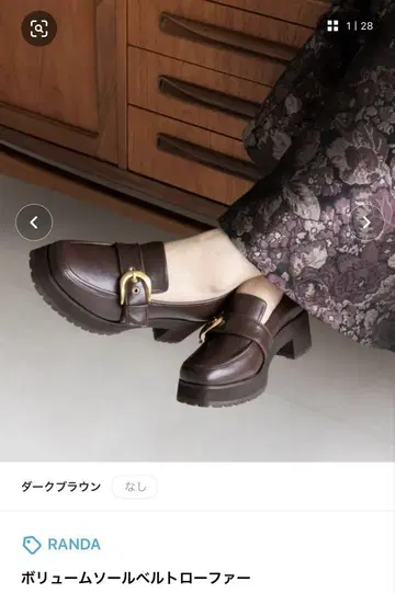 RANDA 볼륨 솔 벨트 로퍼 S 사이즈