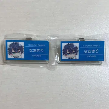 컬러풀 피치 명찰 배지 나오키리