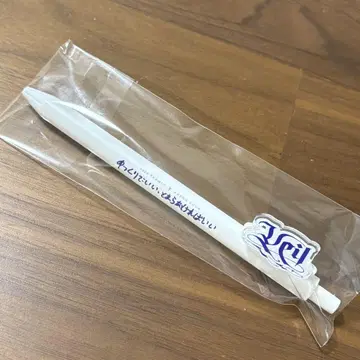 태민 Veil 회장 한정판 가챠 볼펜