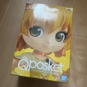 Qposket 큐어 파인