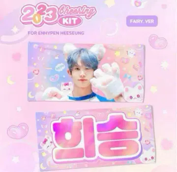 히승 슬로건