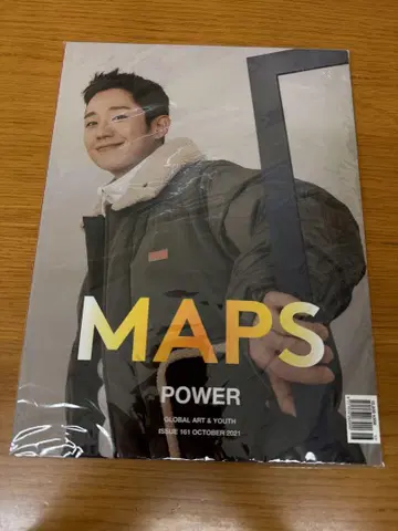 MAPS POWER 161호 2021년 10월호 정혜인