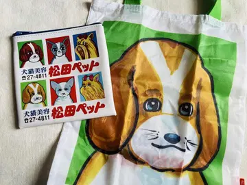 마츠다 반려동물 개고양이 미용 그 간판 가챠 에코백 파우치