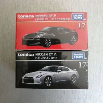 토미카 프리미엄 17 닛산 GT-R 출시 기념 보통 사양 2대 세트