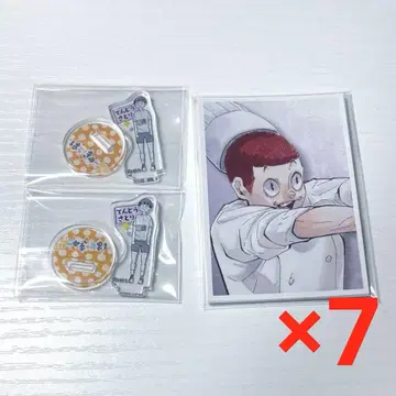 하이큐 텐도 사토리 추억 스냅 포토 카드