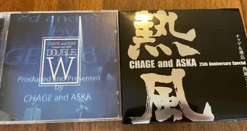 CHAGE and ASKA tour 2007 열풍 DVD