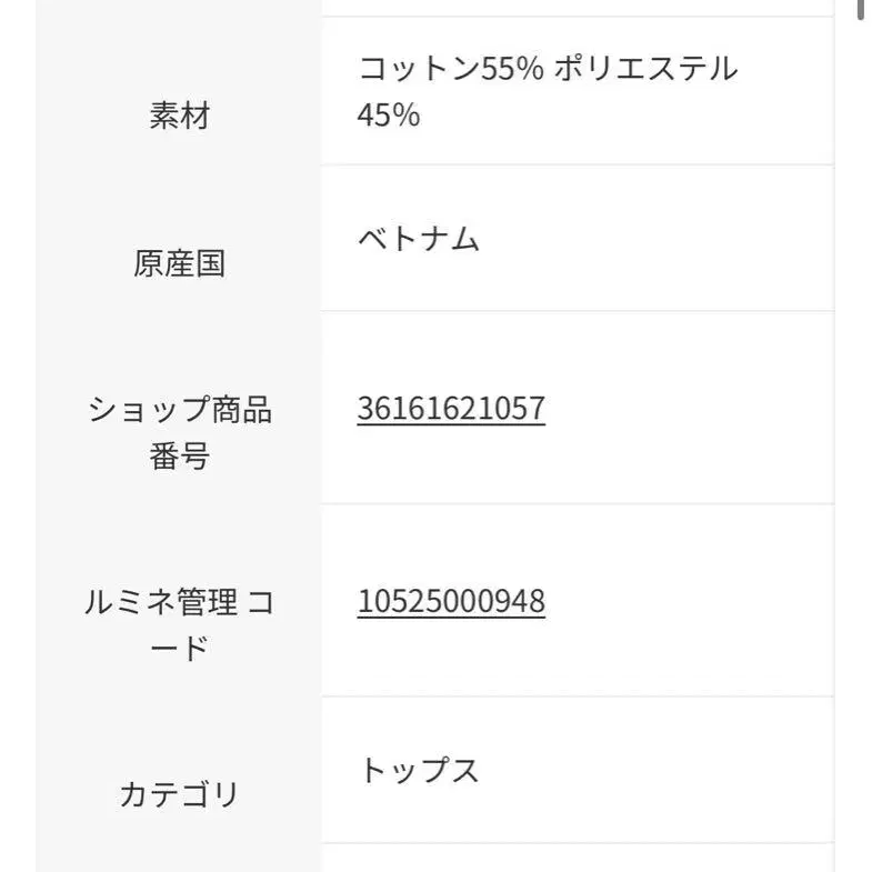 9번째 상품 이미지