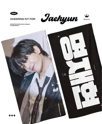 boynextdoor 재희 슬로우건 마스터