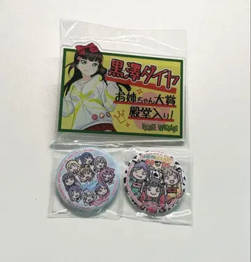 Aqours 쿠로사와 다이아 빌레뱅 아크릴 배지 캔 배지