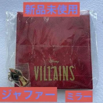 Disney Villains 접이식 거울 레드 자파 미사용 새상품