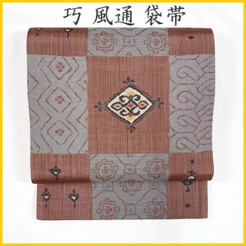 509my52 통풍직 석에 하나비시 촉강문 육통 후쿠로 오비 새상품급