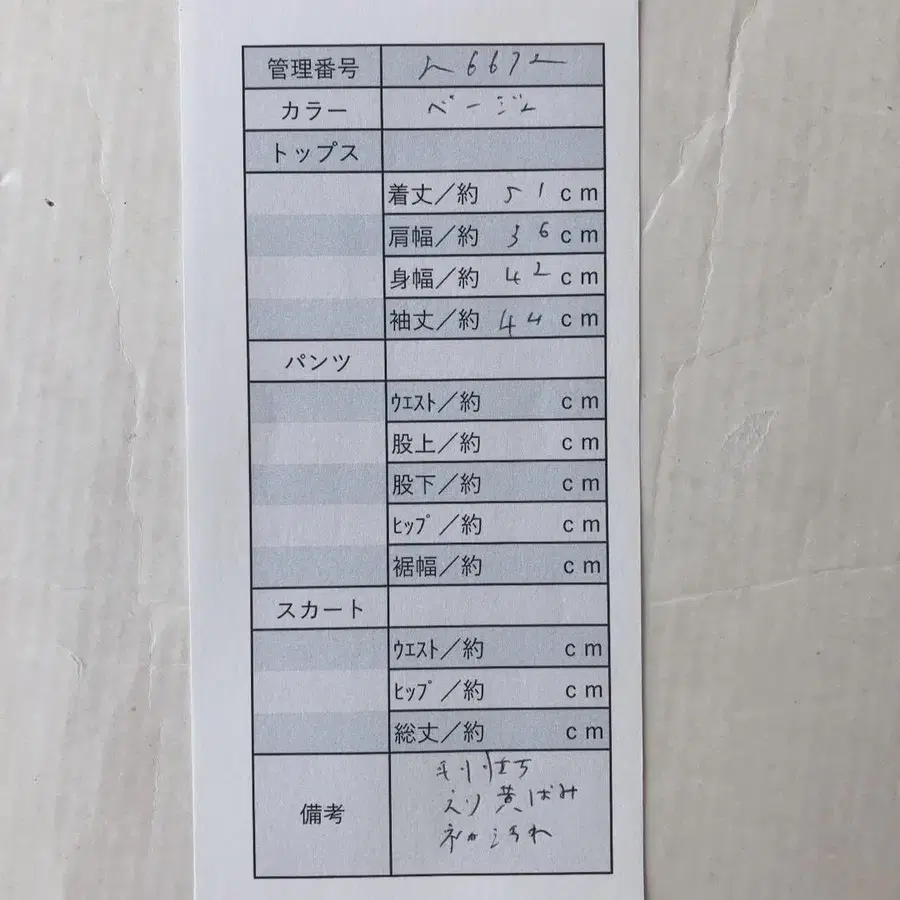 10번째 상품 이미지