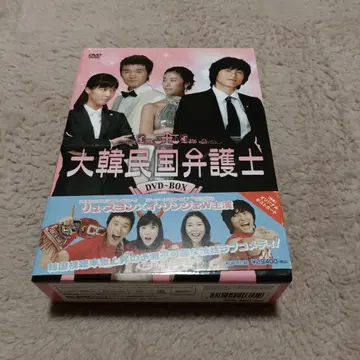 대한민국 변호사 DVD-BOX (8매 구성)