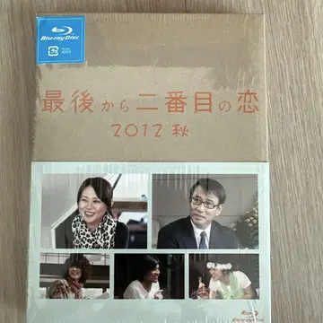 마지막에서 두 번째 사랑 2012 가을