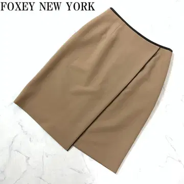LA6537 폭시 뉴욕 롱 타이트 스커트 베이지 42