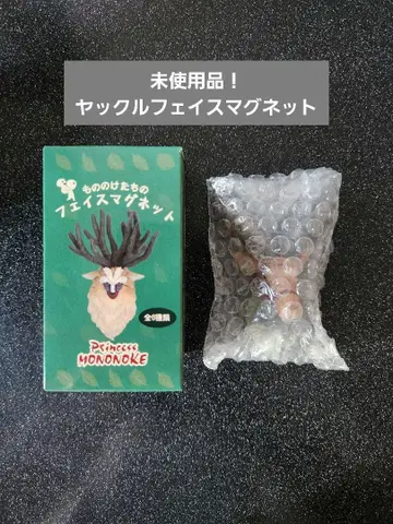 모노노케들의 페이스 마그넷 야쿠루