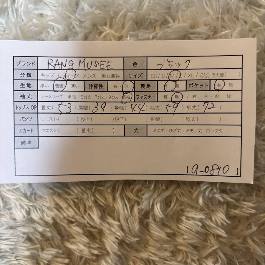 10번째 상품 이미지
