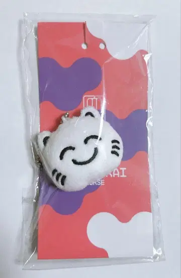 대요괴 나루세 nqrse 봉제 인형 키링