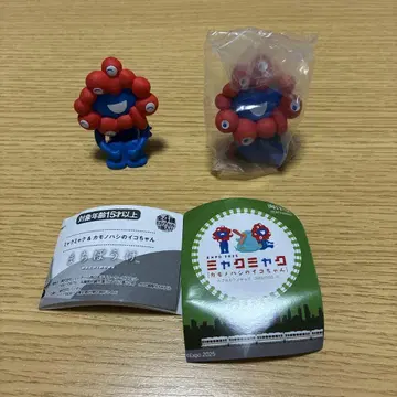 카이요도 미야쿠미야쿠 오리너구리 이코짱 캡슐 피규어, 기다림