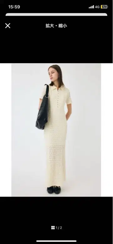 MOUSSY 머메이드 레이스 드레스 원피스 사이즈 1