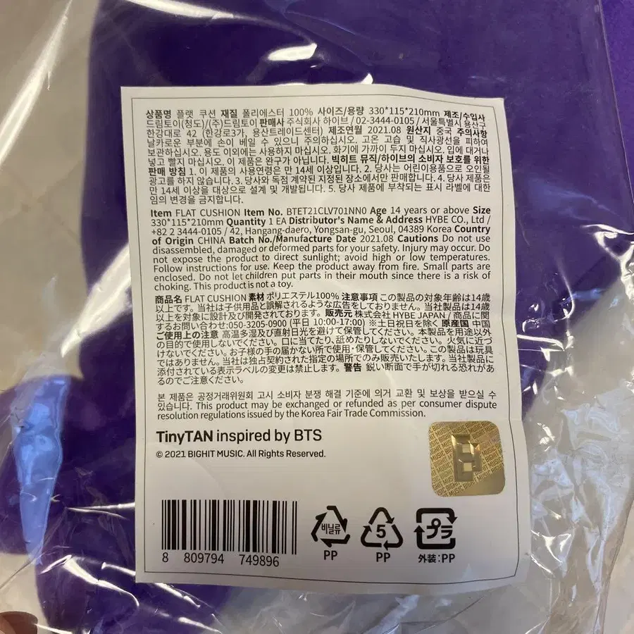 3번째 상품 이미지