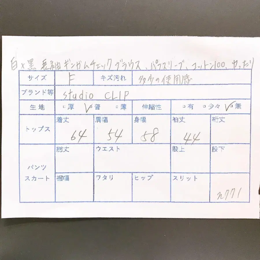 12번째 상품 이미지