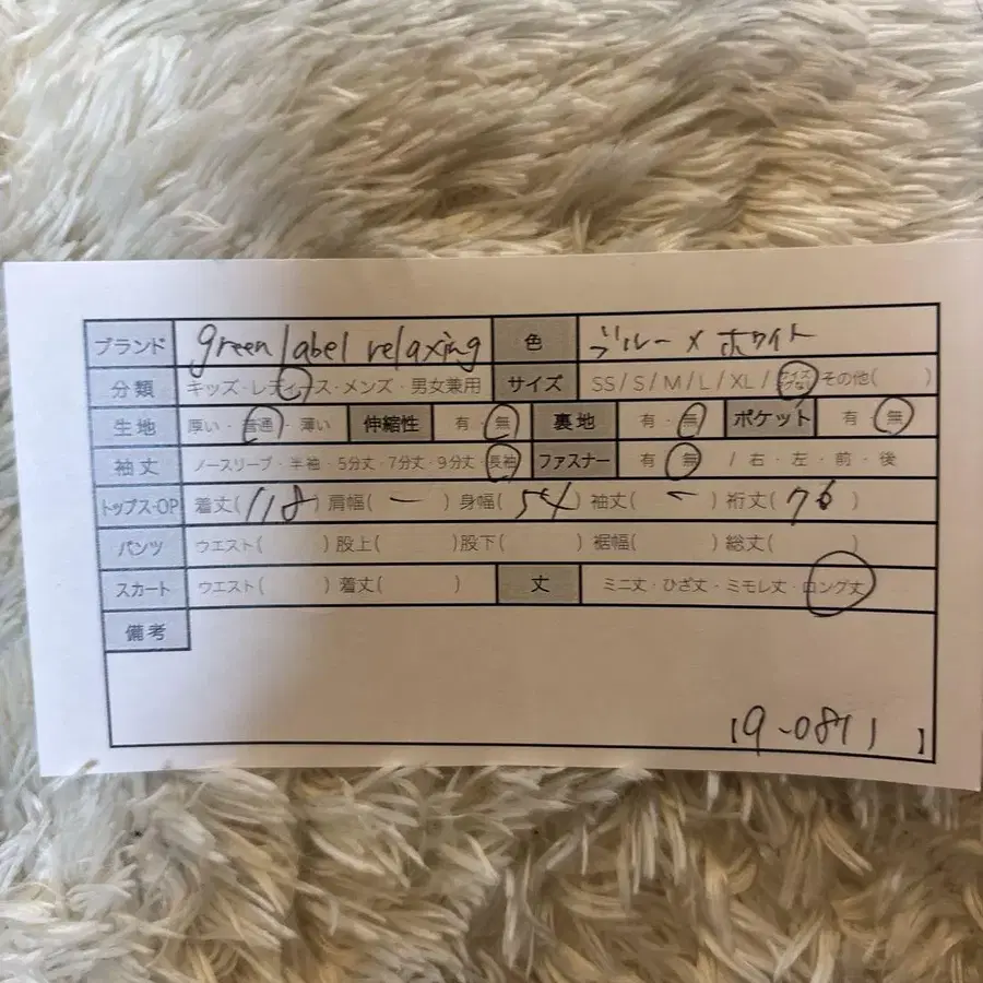 9번째 상품 이미지