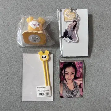 지효 굿즈 세트