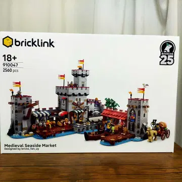 LEGO 910047 중세 해변 시장 브릭링크 디자이너 프로그램